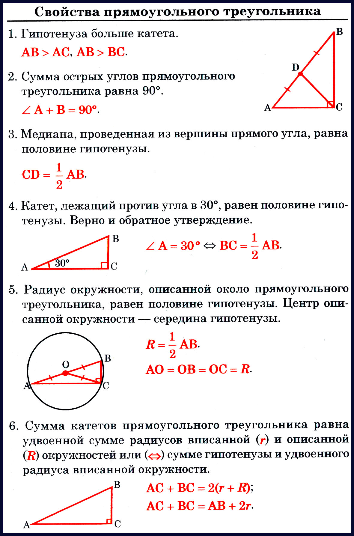 Triangl90 1