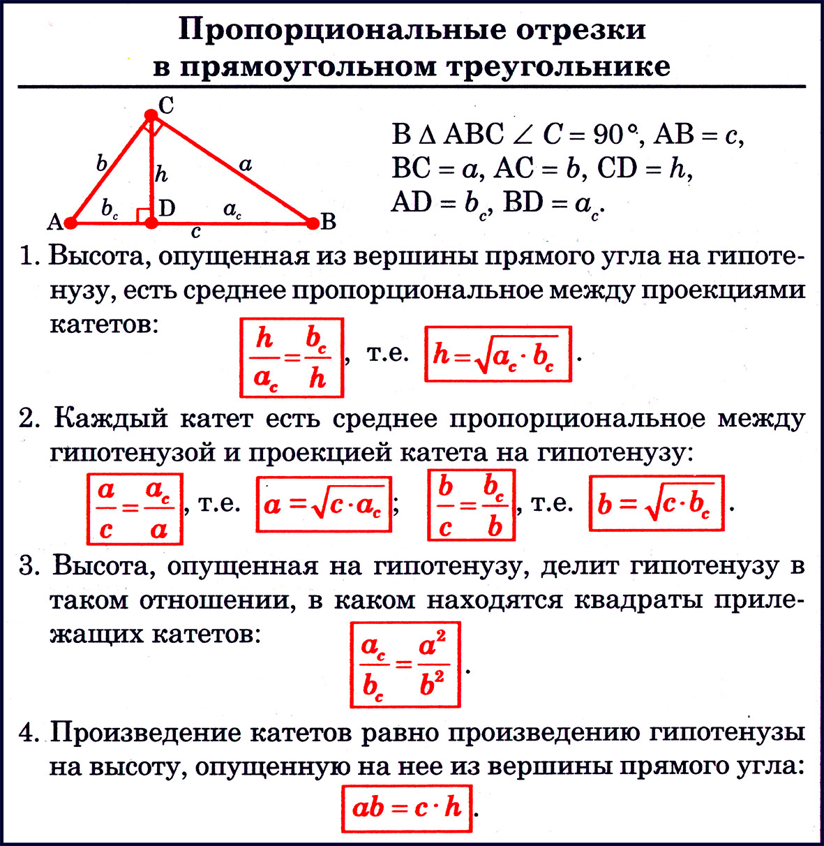 Triangl90 5